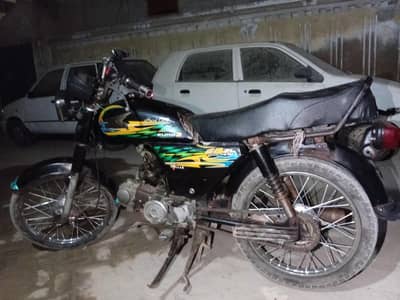 Super Power 70cc 2020