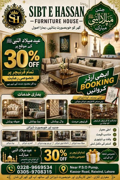 We Deal with all kinds of furniture