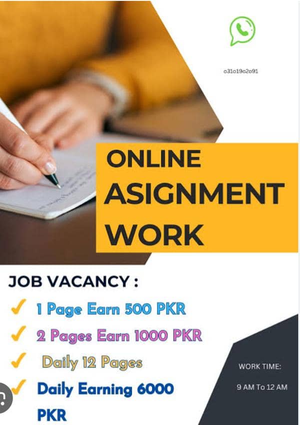 online work available 0