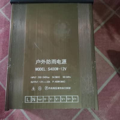 12 volt 33 mAh supply