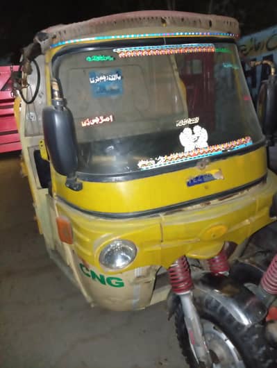 loder raksha 2021