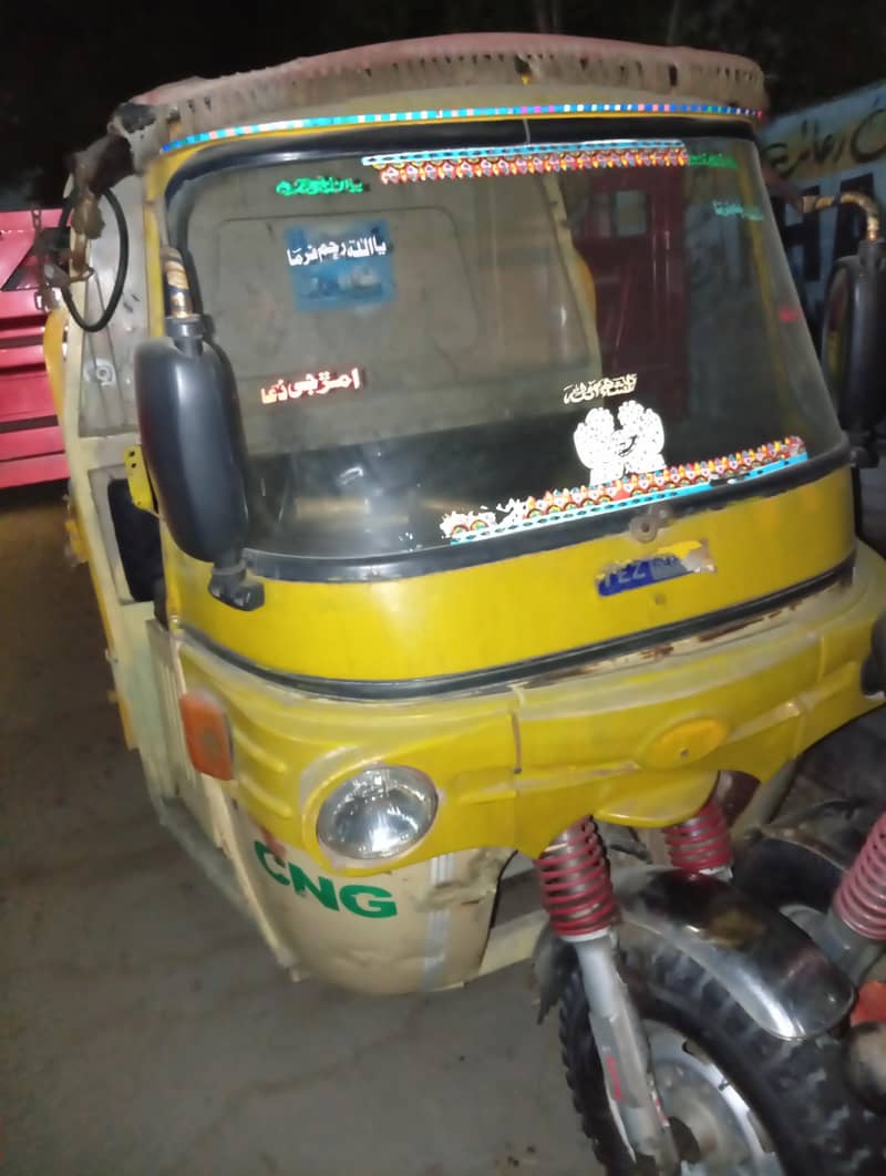 loder raksha 2021 0