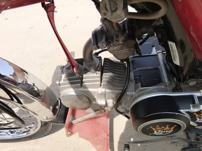 honda 70