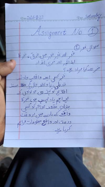 Hand writing assignment