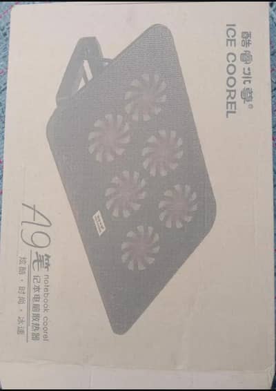 LAPTOP COOLING FAN 6 FANS