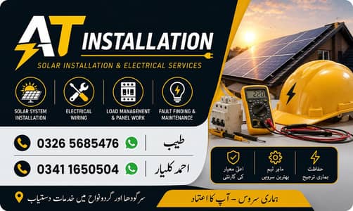 Solar Installation & Electrician Services in Sargodha