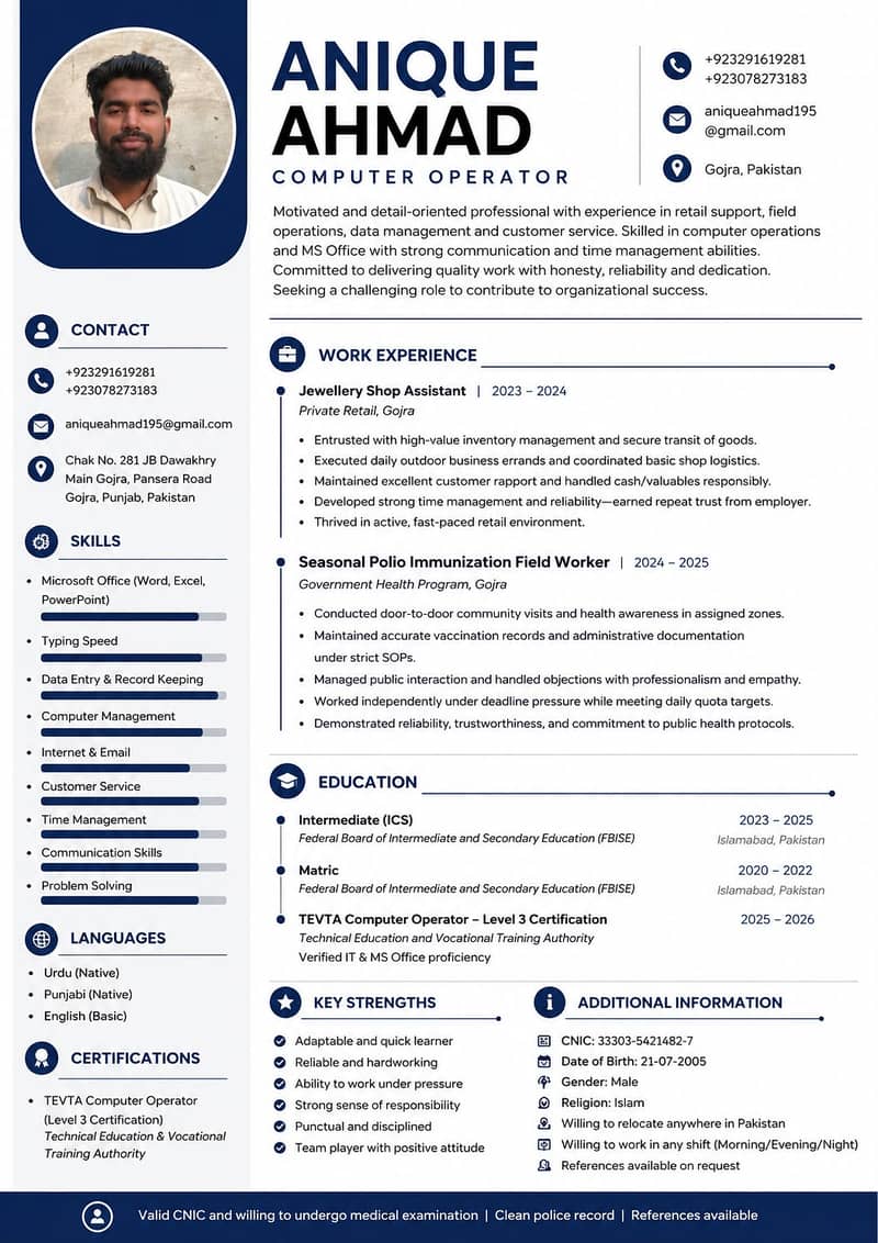 computer operator job wanted 1