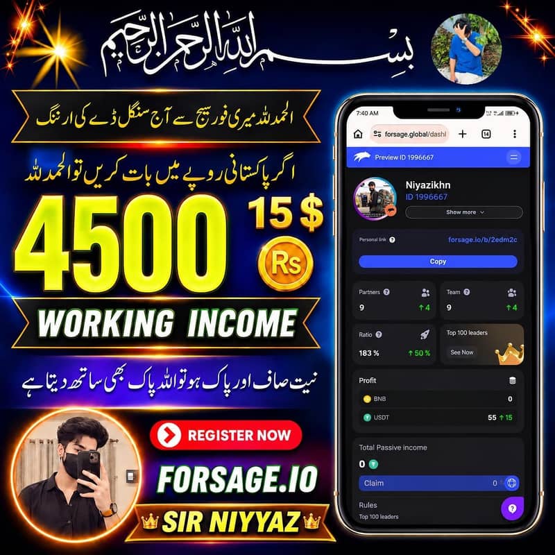 لیپ ٹاپ پر گھر بیٹھے ڈالر کمائیں۔  3