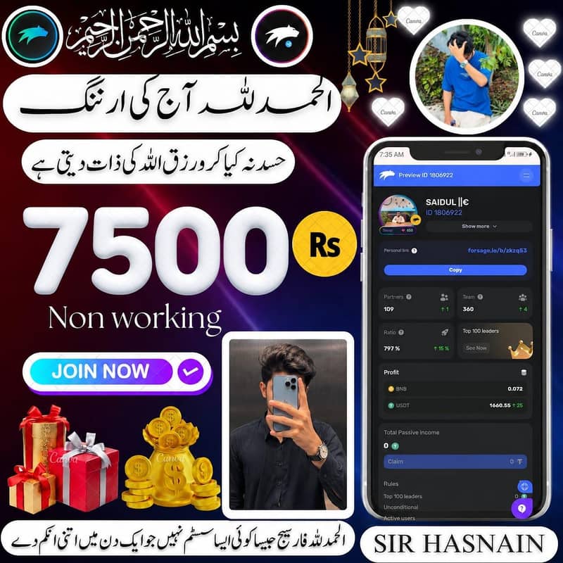 لیپ ٹاپ پر گھر بیٹھے ڈالر کمائیں۔  4
