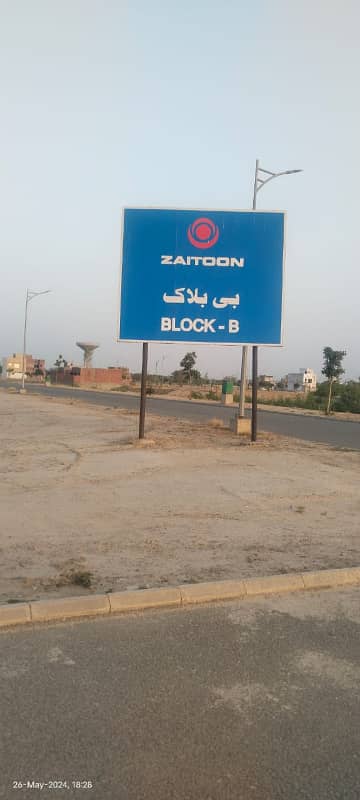 New Lahore City Phase 3 Premier Enclave 5 Marla Plot For Sale In Hot Location Possession Plot Near To Bahria Town Lahore