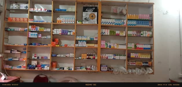 Kryana shelves/ Shelving unit