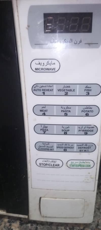 microwave oven