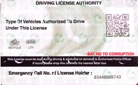 LTV Driver Required Job - 5 Years Experience