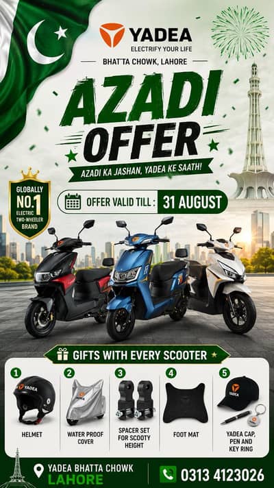 YADEA ELECTRIC SCOOTERS
