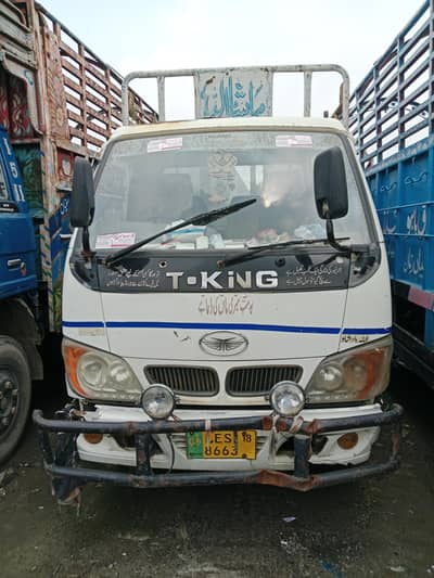 T king