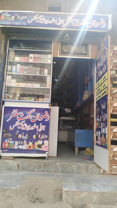 cosmetic Garnel store for sale