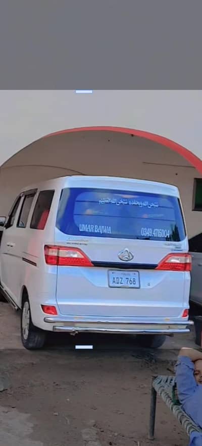 Changan Karvaan 2021