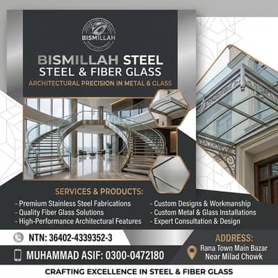 iron gates/fiber glass shades/iron steel furniture/railling/doors