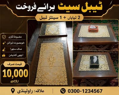 table set for sale good condition 03115007890