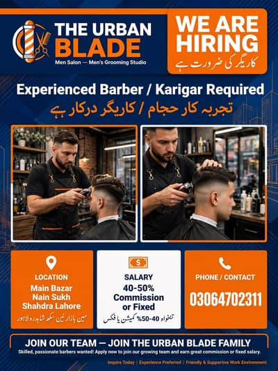 Experienced Barber /Karigar Required for The Urban Blade Saloon