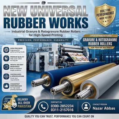 Precision Rubber Rollers for Gravure Printing & Flexible Packaging
