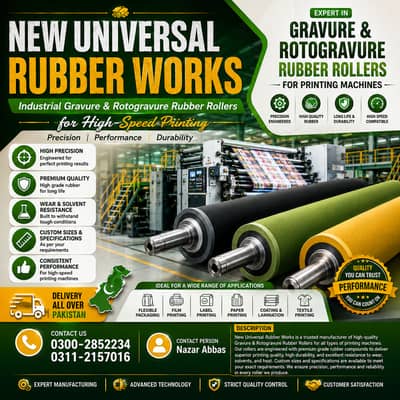 Gravure & Rotogravure Printing Rubber Rollers | New Universal Rubber