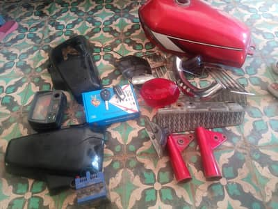 bike parts