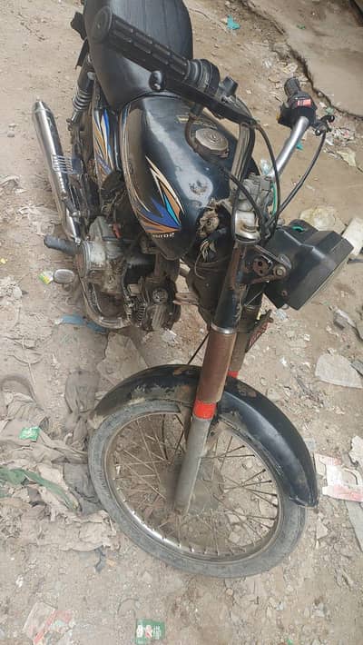 super star for sale