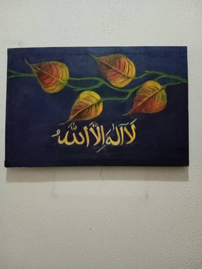 Handmade  canvas calligraphy with frame