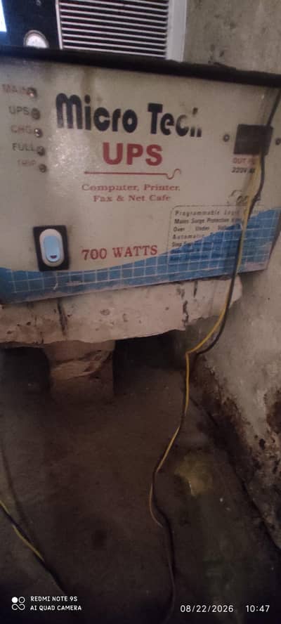 working condition me hai UPS