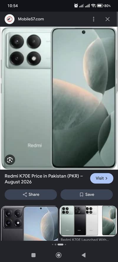 Xiaomi Redmi K70E