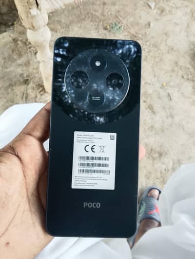 Xiaomi POCO C75