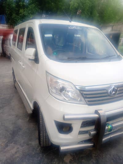 Changan van