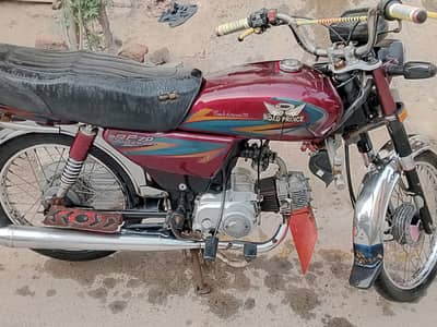 for sale