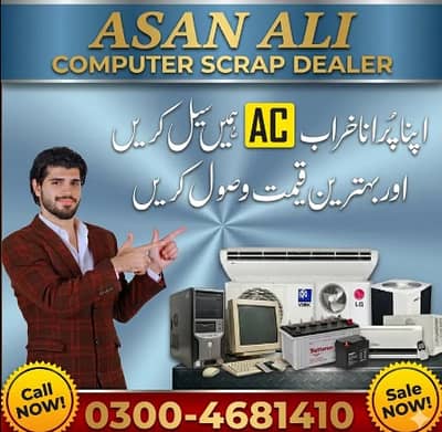 We Buy Old & Dead Computer Scrap Monitor CPU Laptop at Very Good Pric
