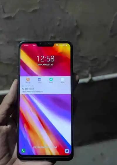 LG G7 ThinQ