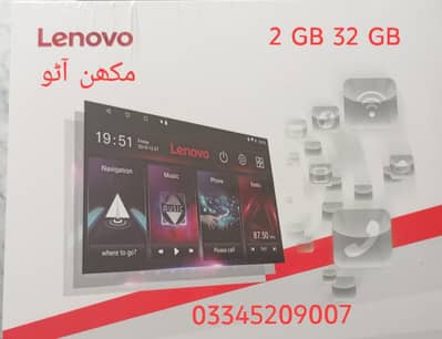 Lenovo original Car Android screen 2 GB 32 GB