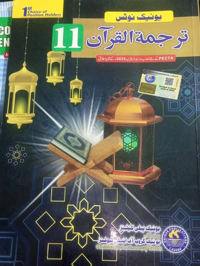 First Year Books and Notes for sale