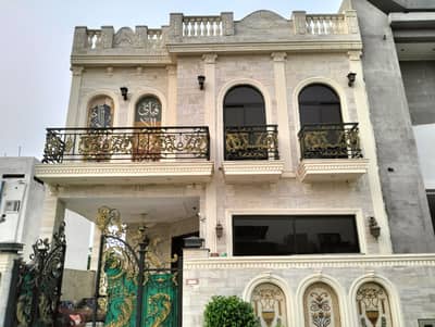 5 Marla Classical Design House For Sale In DHA Phase 9 Town, Block B | 3 Bed Luxury Home