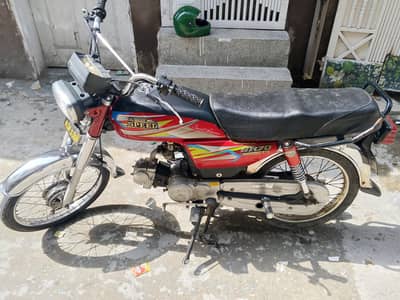 Hi-Speed 70cc 2019