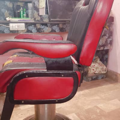 saloooon  chair