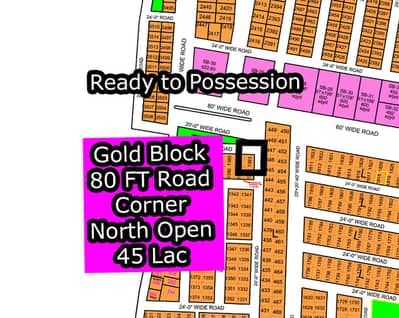 L - 1383 (80 FT Road + Corner + North Open + Gold Block) North Town Residency Phase - 01 (Surjani)