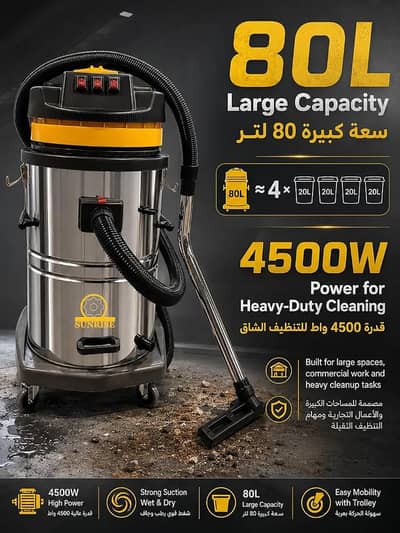 German High Power 3 Motor Wet & Dry Vacuum Cleaner 80L Dust Capacity