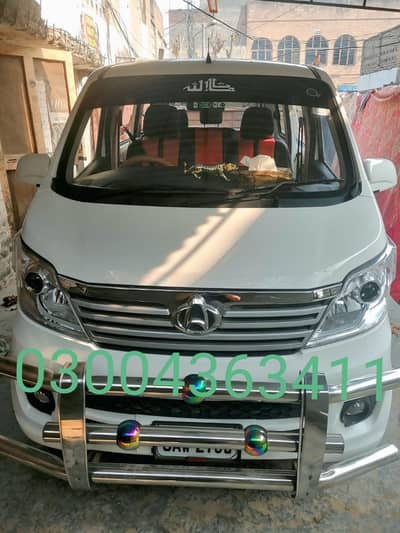 Changan Karvaan Rent | With & Without Driver | Affordable Rental Rates
