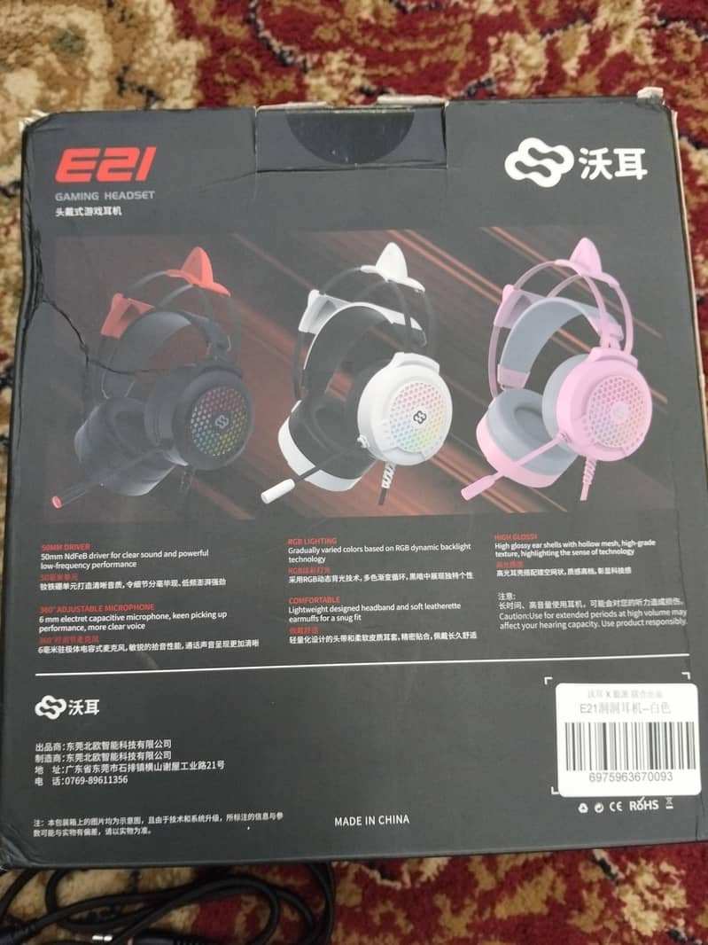 GAMING HEADSET  5