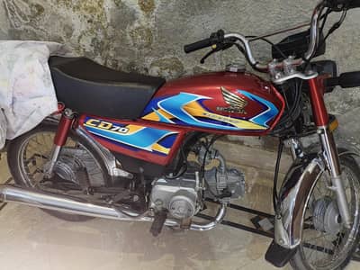Honda 70