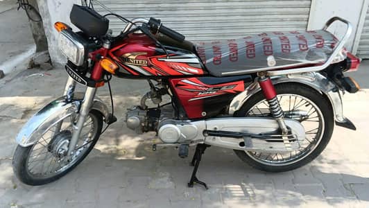 United 70 Model 2021 open vocher