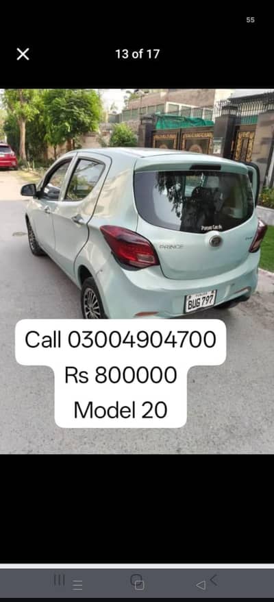 Prince Pearl 2020 call 03004904700