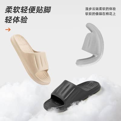 Women's Summer Slippers for Outdoor Use 202