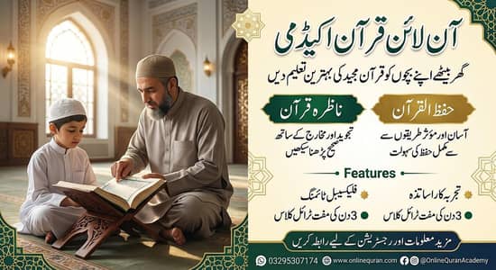 Online Quran Teacher